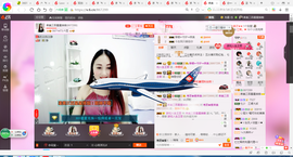 凑美没人爱主播照片
