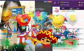 燕馨梦主播照片