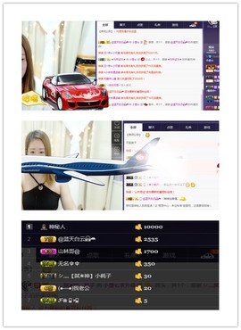 小九在这呢☜主播照片