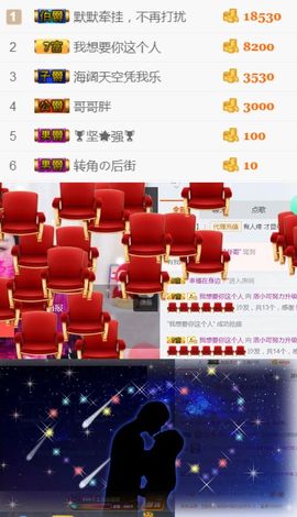 洛小可💎暂休主播照片