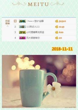 乖“我们的回忆，😘主播照片