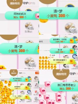凡音🧡歌手加油主播照片