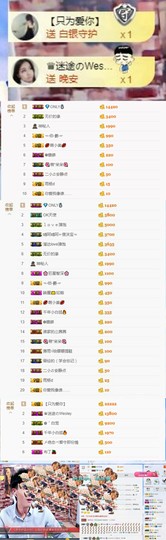 小魔鬼中的天使主播照片