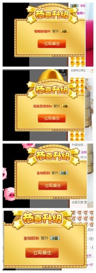 依诺♔休息主播照片
