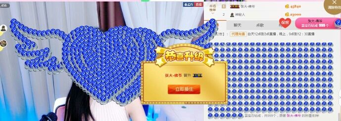 再见来不及挥手💋的主播照片