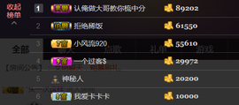 彪子✺小存折主播照片