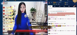 四川雨打湿了温州的夜主播照片