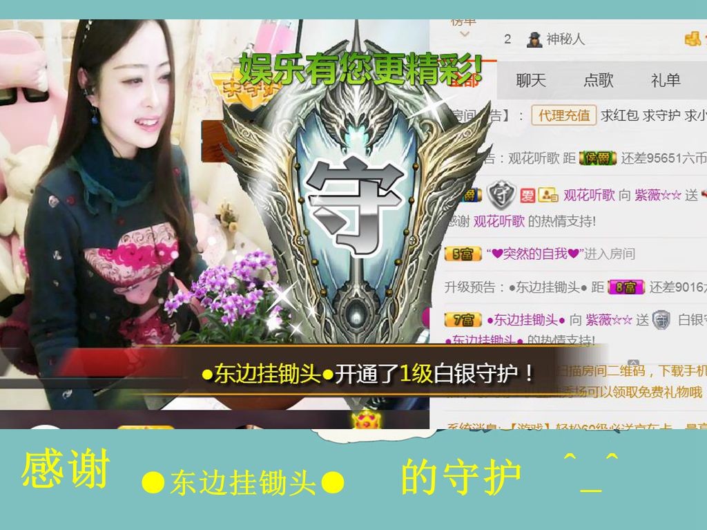 紫薇☆☆音乐频道的图片