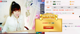 ╰❥闹等你ღ主播照片
