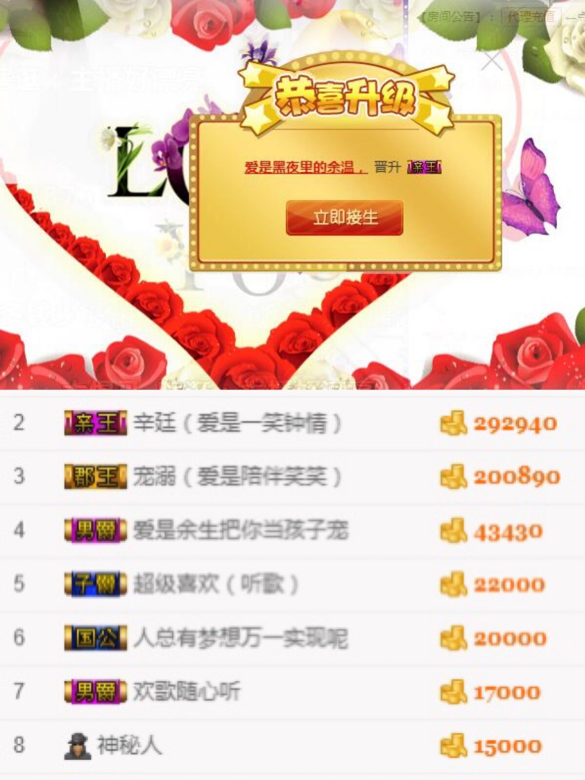 笑笑（爱是回忆美好）的主播照片