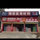 涂料，，，，哥