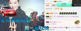 随缘小妞儿主播照片