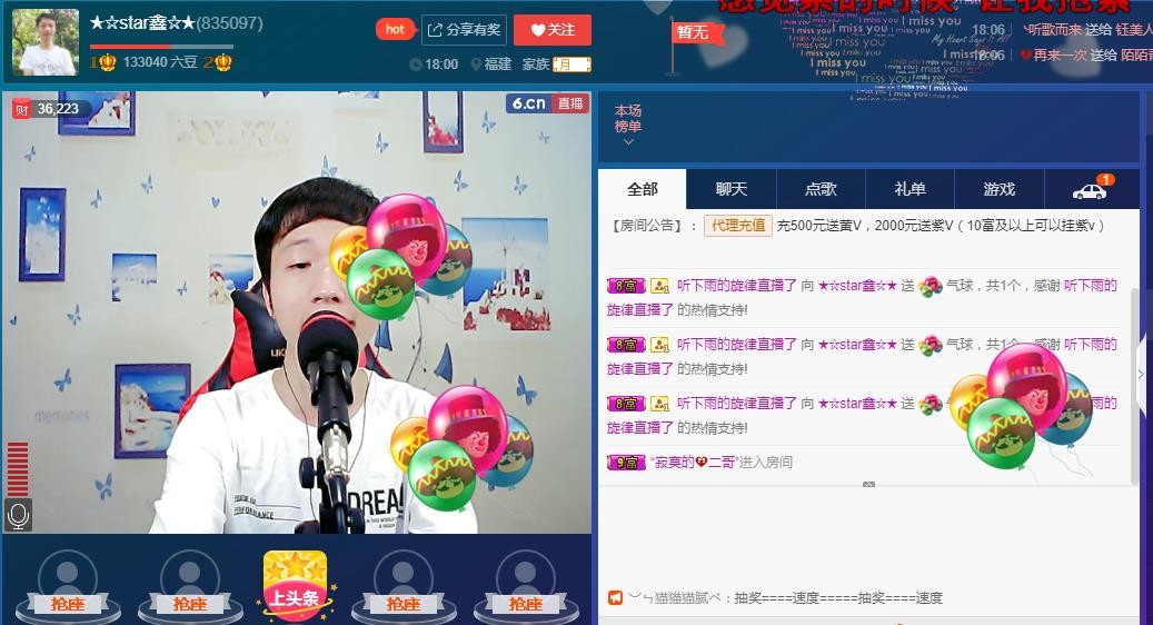 小鑫唱情歌的图片