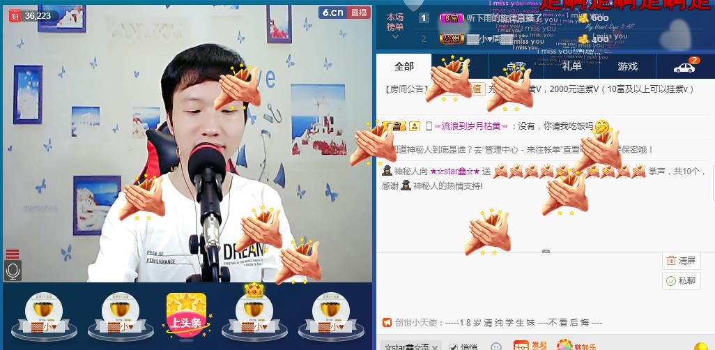 小鑫唱情歌的图片