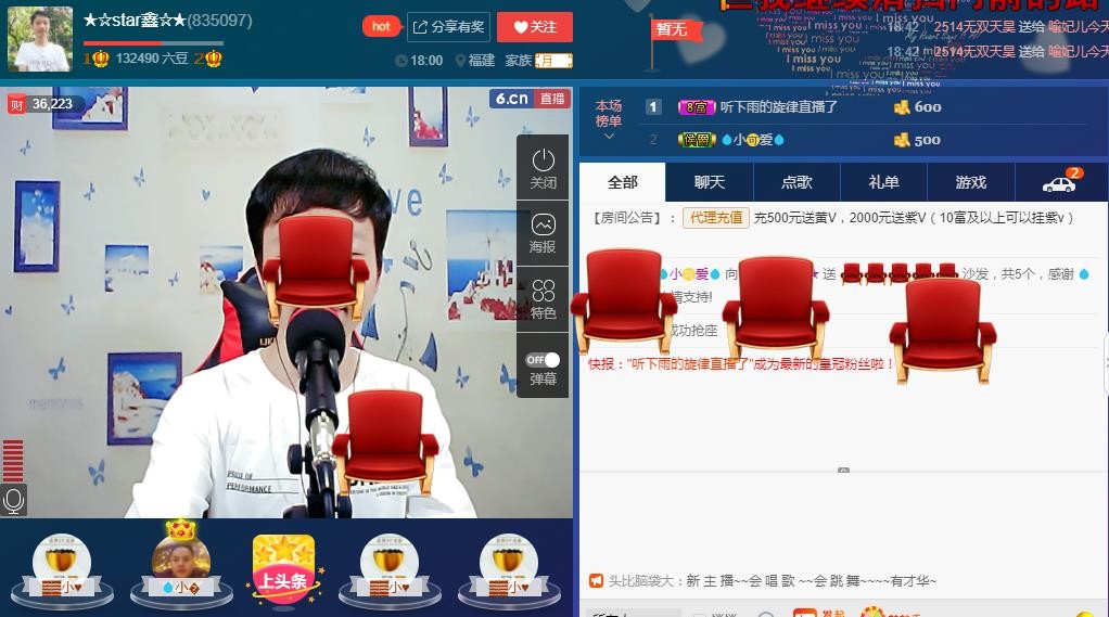 小鑫唱情歌的图片