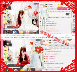 开心❤️❤️果主播照片