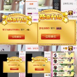 丫头随缘直播主播照片