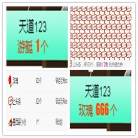 故乡111主播照片