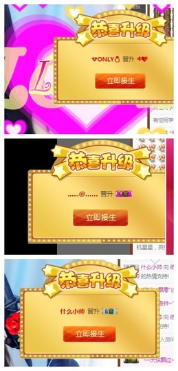 依诺♔休息主播照片