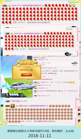 DJ21225主播照片