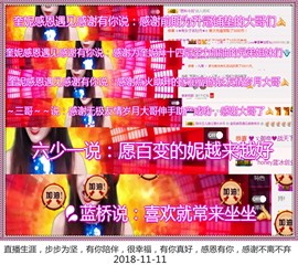 DJ21225主播照片