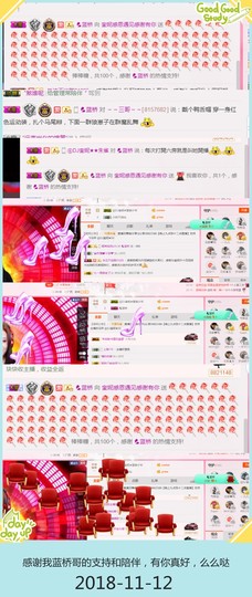 DJ21225主播照片
