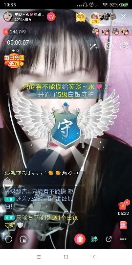 🔥永❤丽🔥停播主播照片