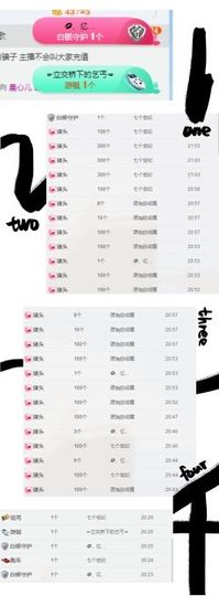 嘿……嘿主播照片