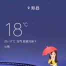 陈兰尧
