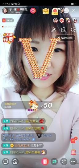 ♛寂小寞♛主播照片