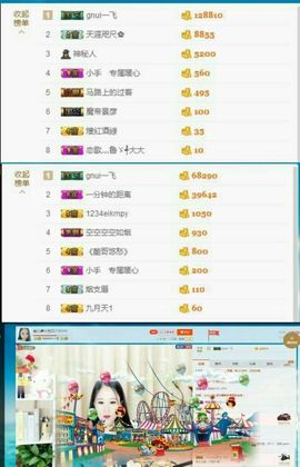 暖心今晚直播主播照片