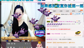 蒋有钱主播照片