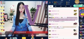 四川雨打湿了温州的夜主播照片