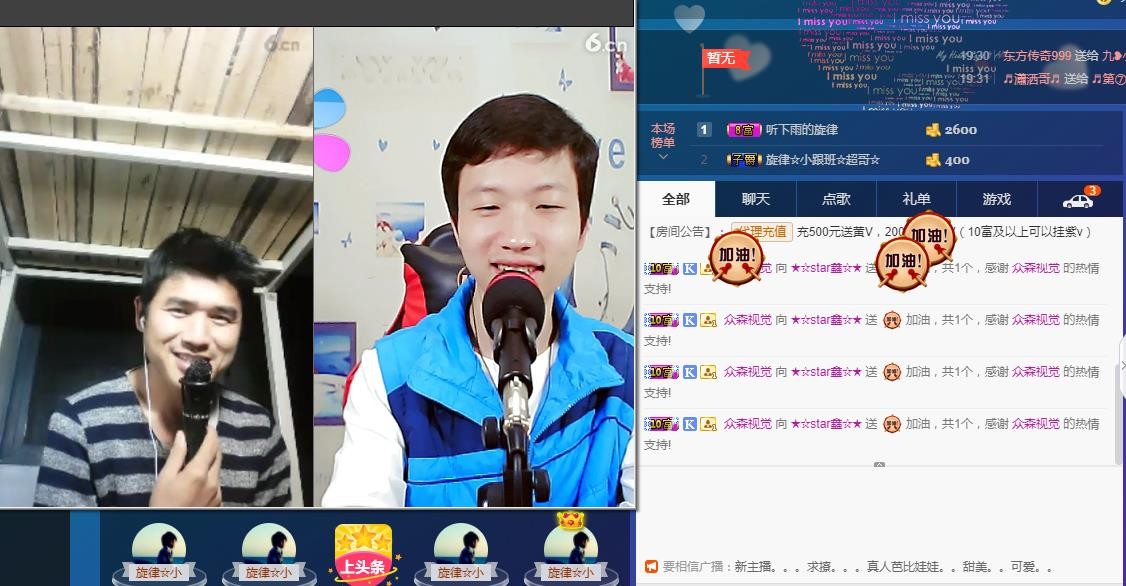 小鑫唱情歌的图片