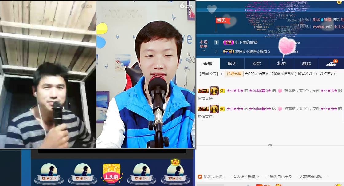小鑫唱情歌的图片