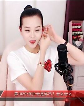 放秋假主播照片