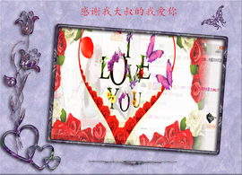 开心❤️❤️果主播照片