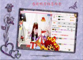 开心❤️❤️果主播照片