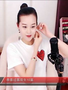 放秋假主播照片