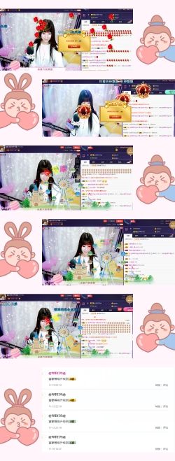 暖心等我！的主播照片