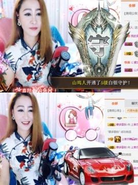 上官亦舞🌼主播照片