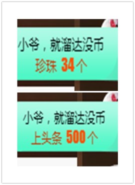 故乡111主播照片