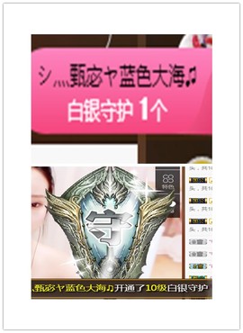 故乡111主播照片