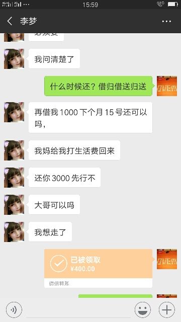 走进空城的主播照片