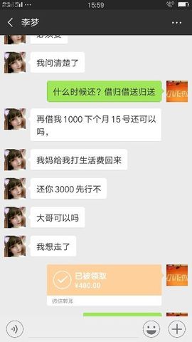 走进空城主播照片