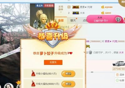鄂E华哥爱上钓鱼主播照片