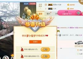 鄂E华哥爱上钓鱼主播照片