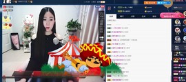 四川雨打湿了温州的夜主播照片