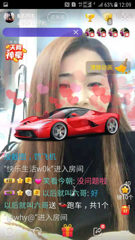 $素颜$主播照片