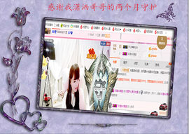 开心❤️❤️果主播照片